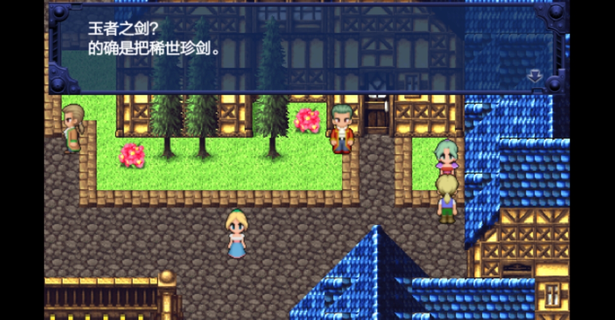 最终幻想6 美版 FINAL FANTASY VI_0