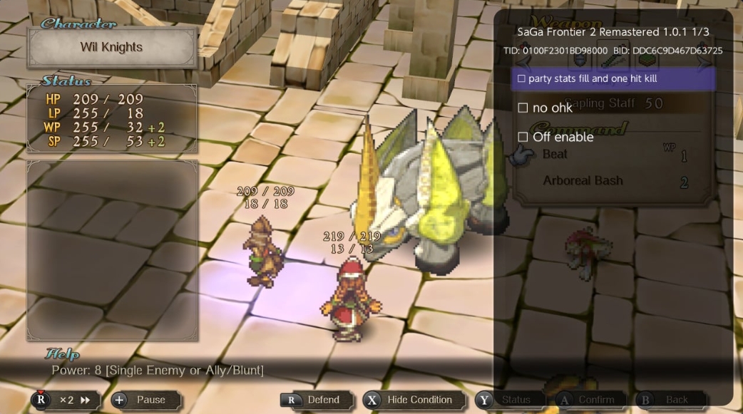 沙加 未拓领域2 复刻版 SaGa Frontier 2 Remastered_0