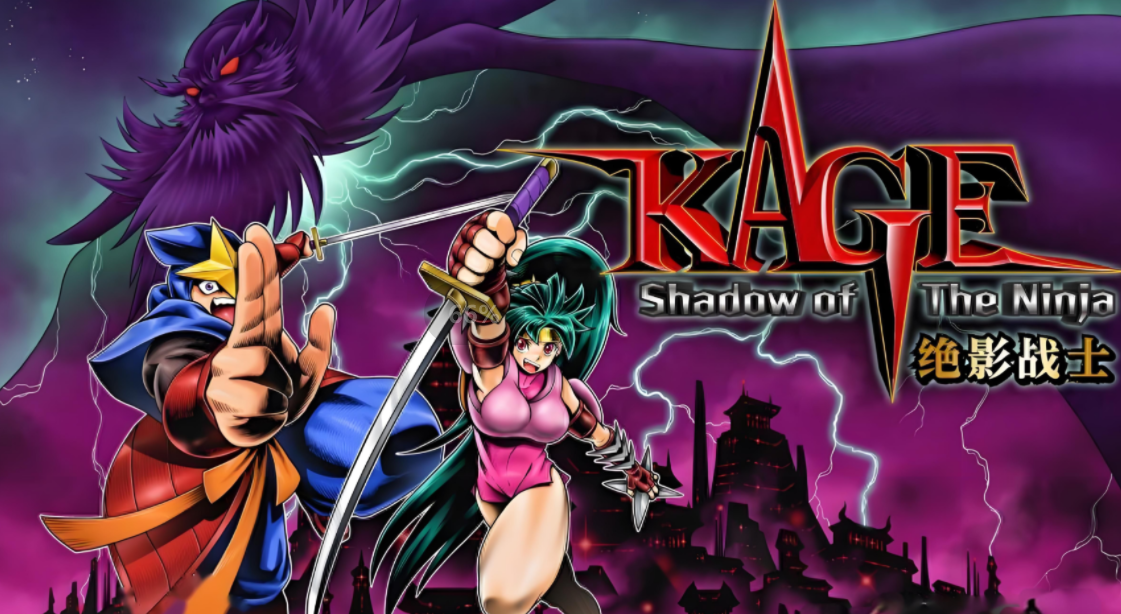 绝影战士/赤影战士 KAGE ~ Shadow of the Ninja_0
