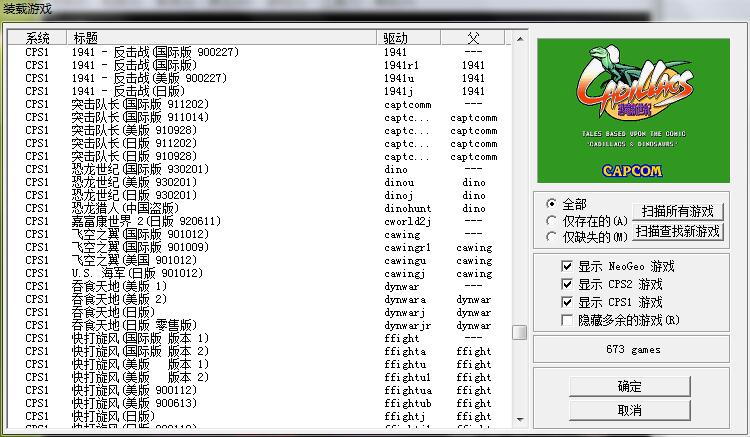 709个Winkawaks_1