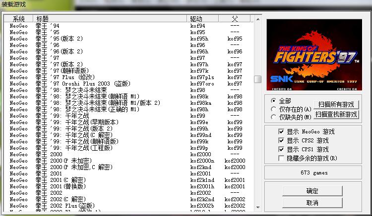 709个Winkawaks_0