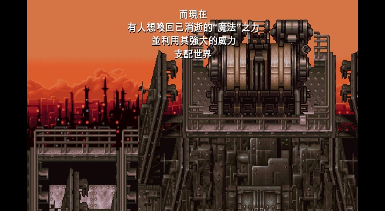 最终幻想6_0