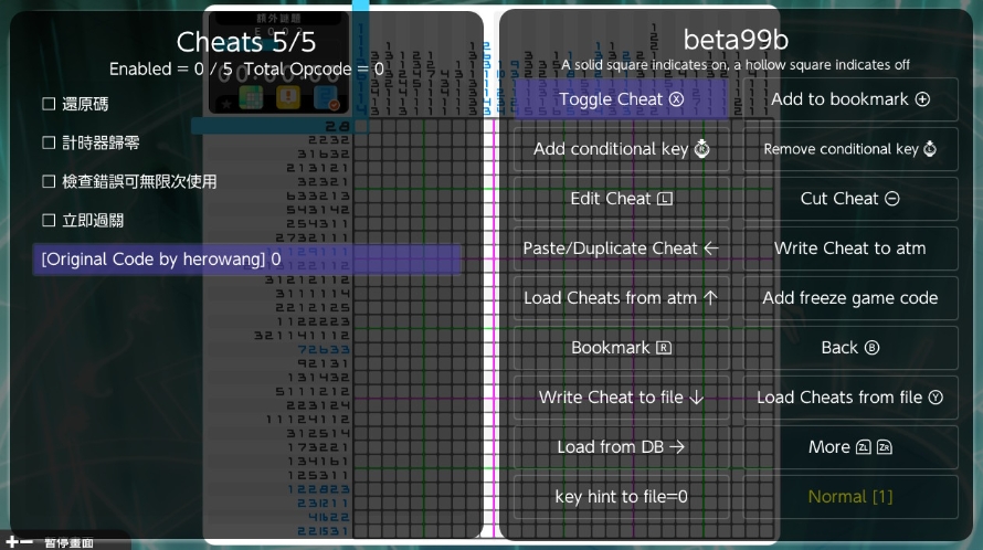 绘图方块 盾之勇者的轨迹 PICROSS Records_0
