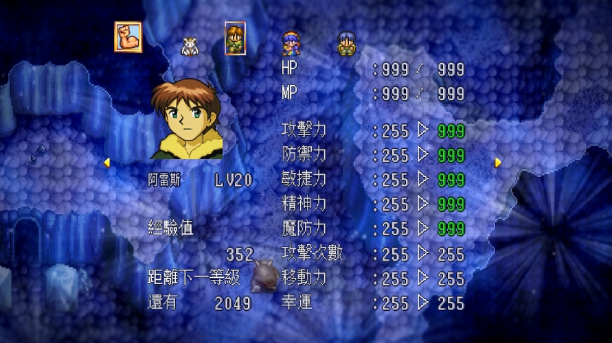 銀河之星 露娜_0