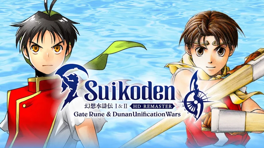 幻想水浒传1&2 HD复刻版 Suikoden I&II_0