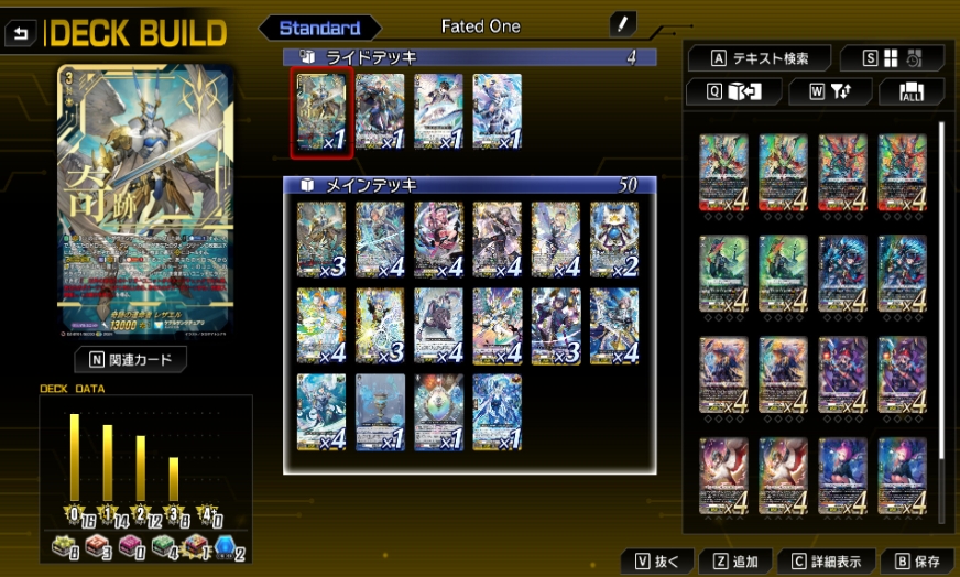 卡片战斗先导者DD2 Cardfight Vanguard DD2_0