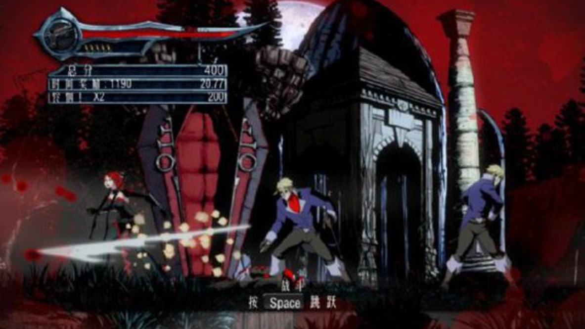 吸血鬼莱恩：背叛 – 鲜食.FloodRayne Betrayal: Fresh Bites_0