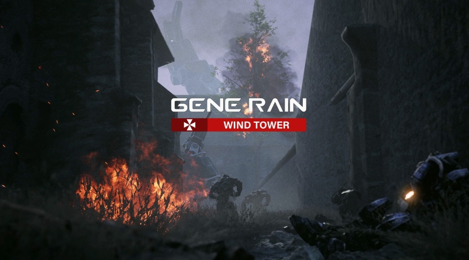 基因雨：风塔.Gene Rain_1