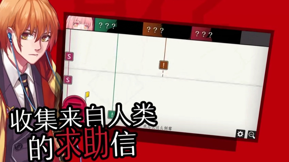 WILL：美好世界.WILL: A Wonderful World_0