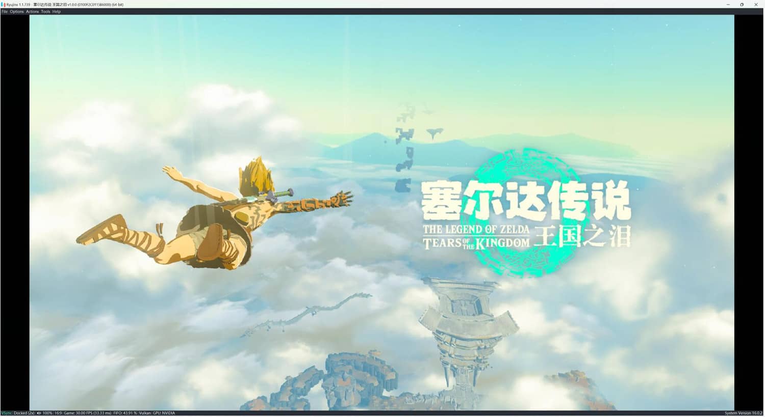 塞尔达传说：王国之泪/The Legend of Zelda: Tears of the kingdom_1