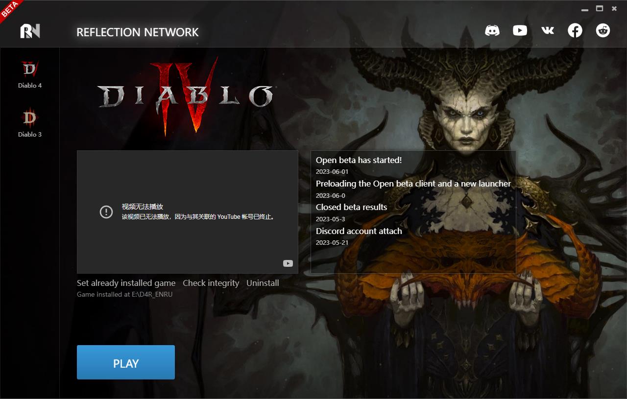 暗黑破坏神4/Diablo IV_1