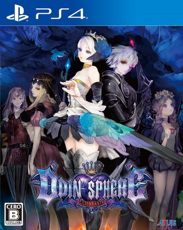 奥丁领域：里普特拉西尔 Odin Sphere Leifthrasir_0