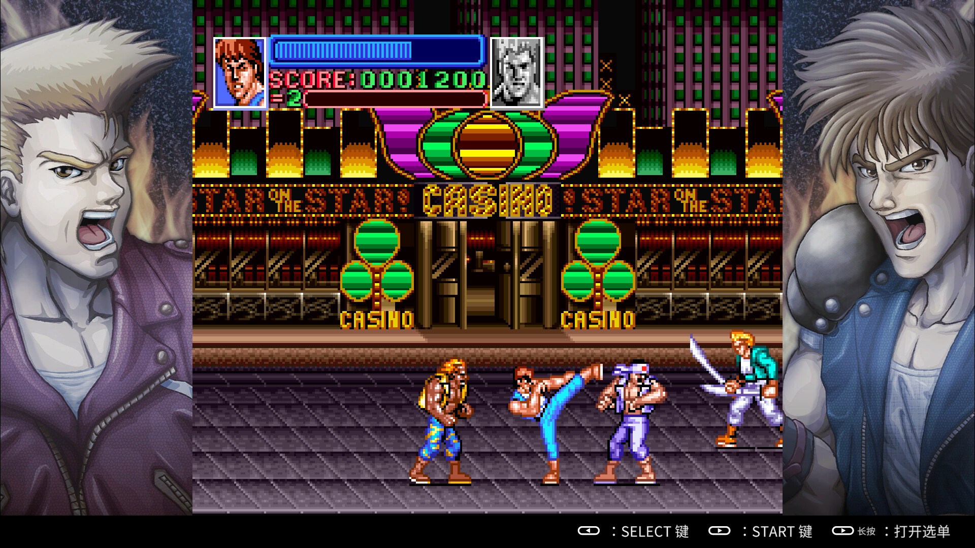 超级双截龙/Super Double Dragon_0