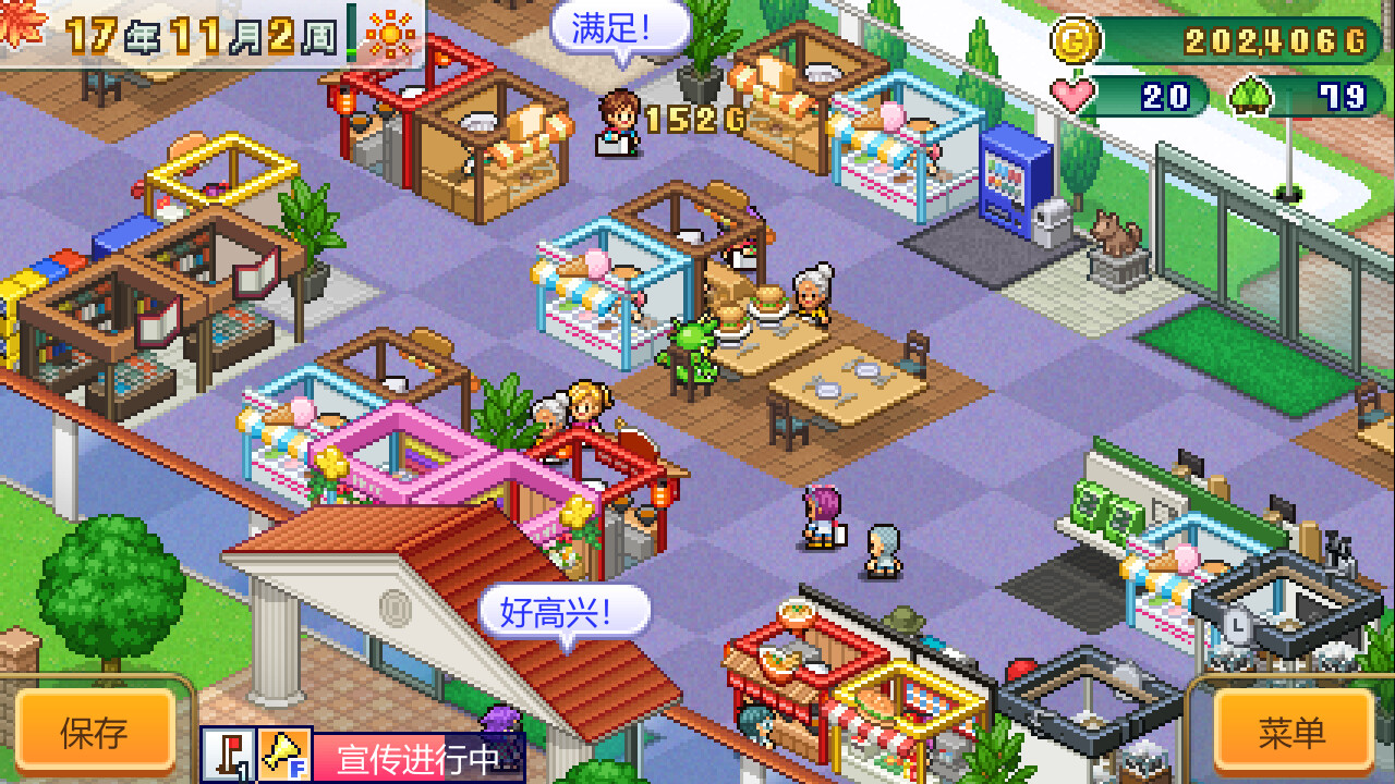 打造吧！高尔夫之森/Forest Golf Planner_0