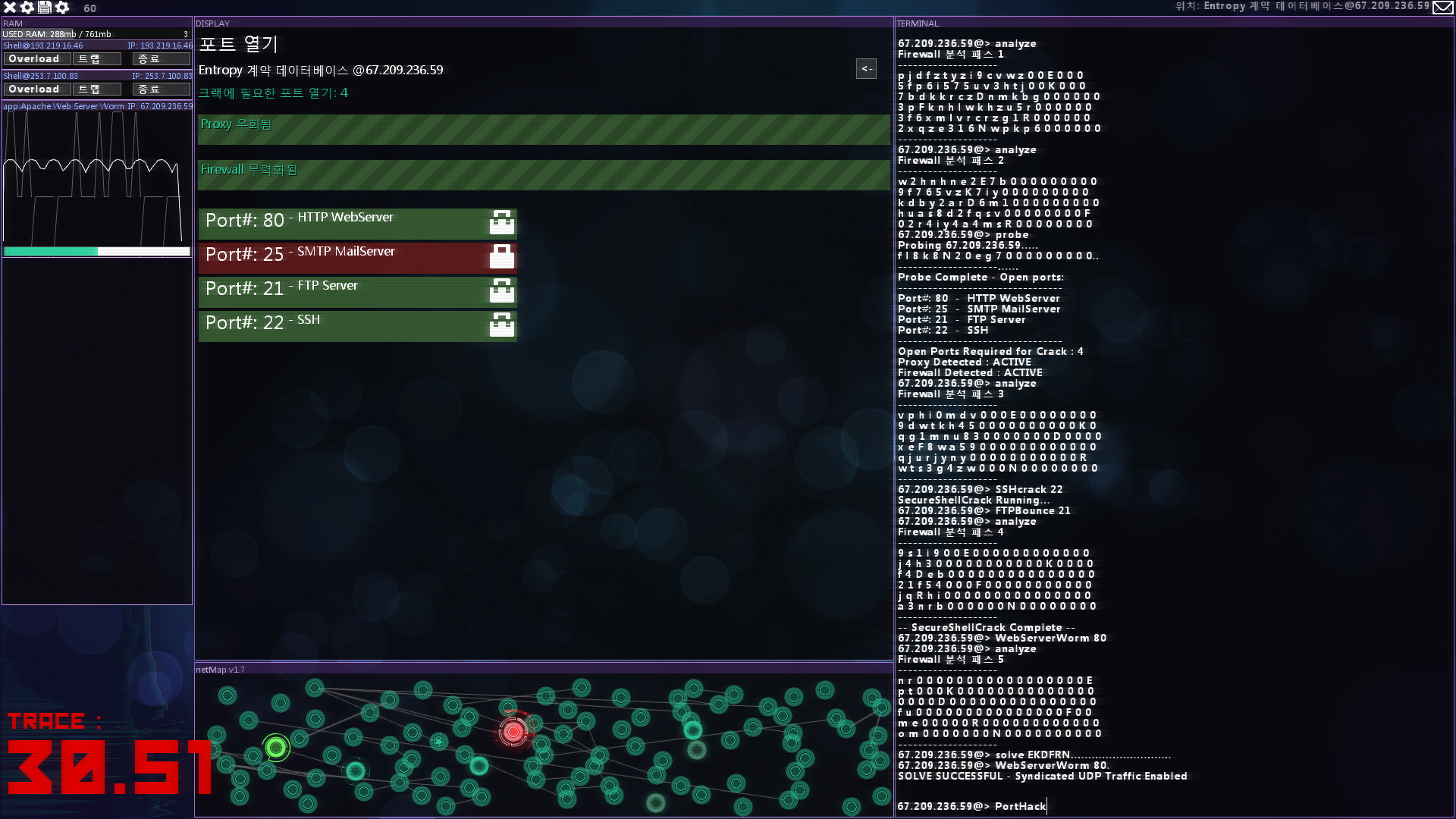 黑客网络/Hacknet_0