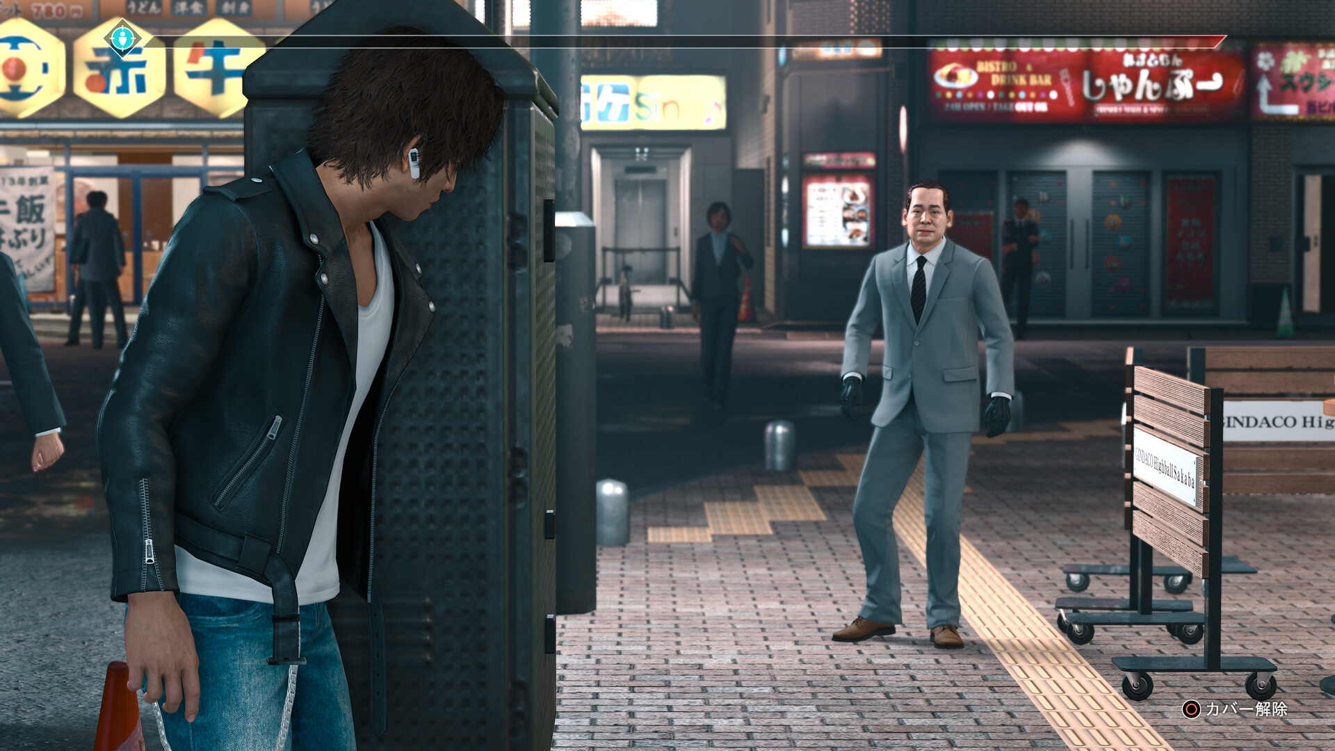审判之眼：死神的遗言重制版/Judgment Remastered_0