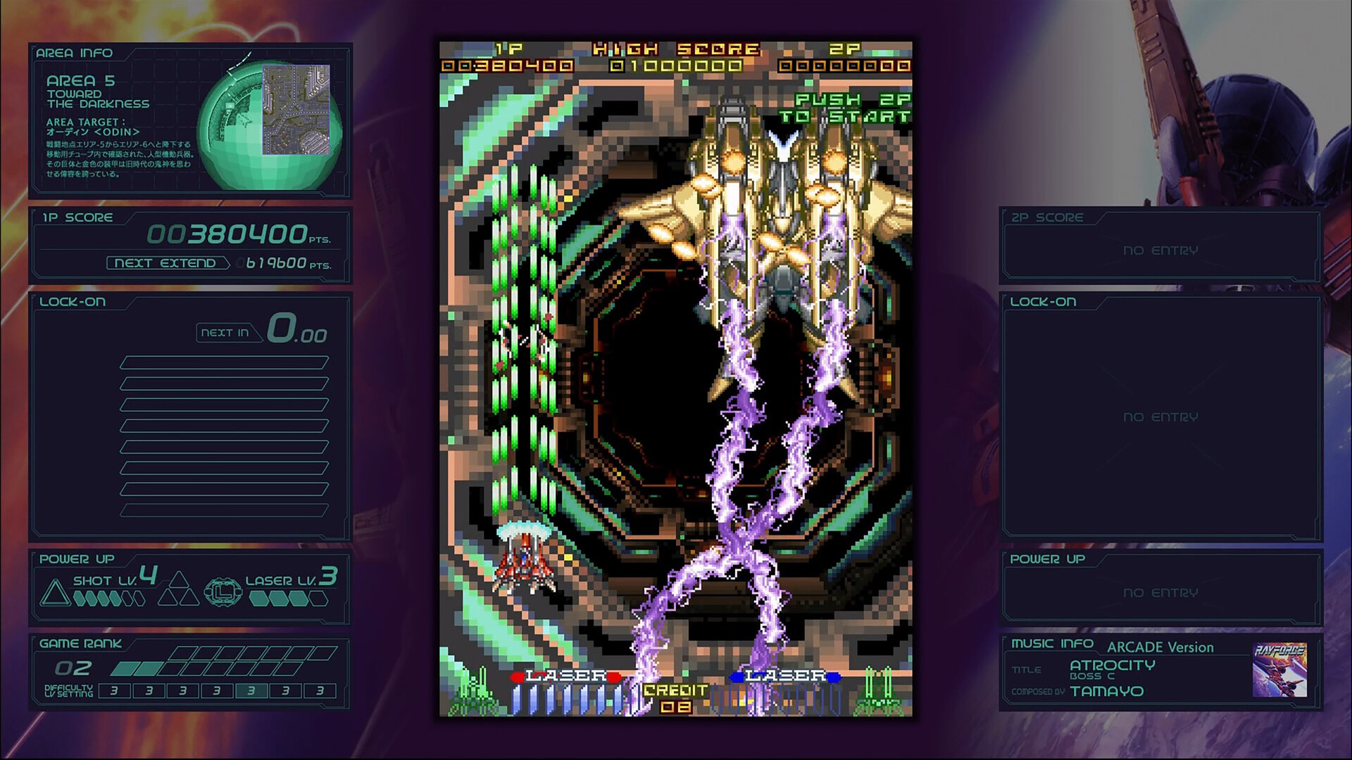 Ray’z街机编年史/Ray’z Arcade Chronology_0