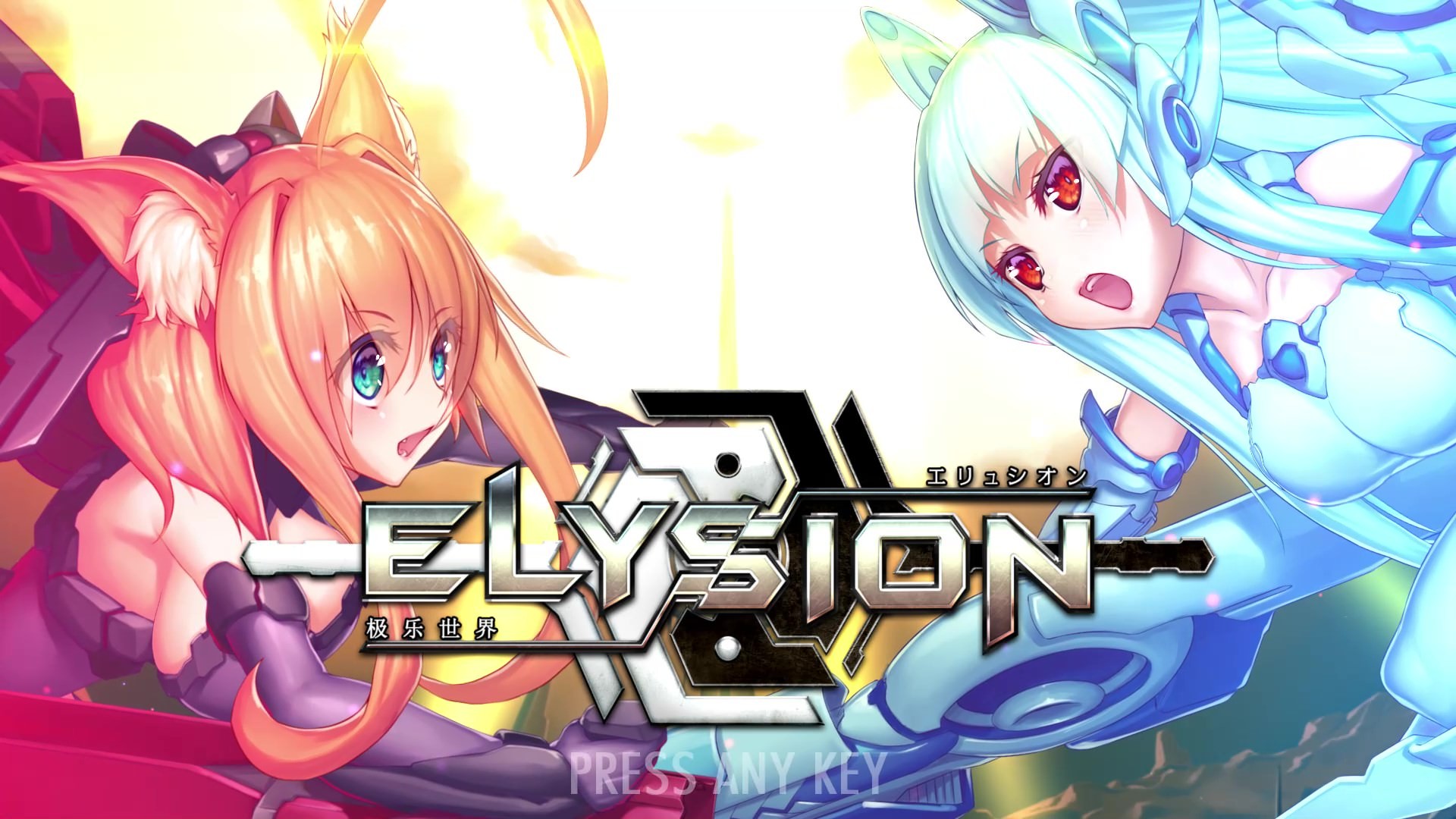 ELYSION_1