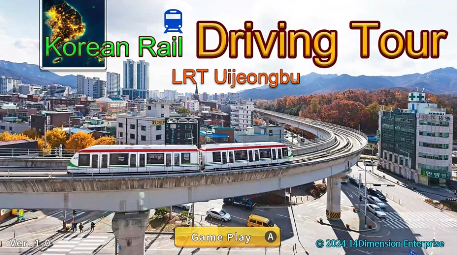 韩国轨道驾驶之旅：轻轨乌镇部/Korean Rail Driving Tour-LRT Uijeongbu_1