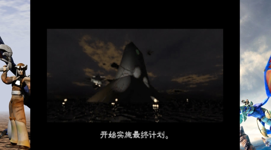 铁甲飞龙1+2_1