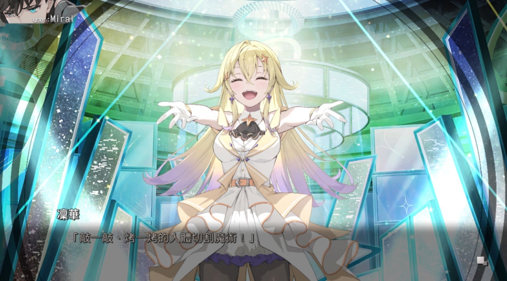 虚拟女孩 @ 世界尽头 VIRTUAL GIRL @ WORLD’S END_0