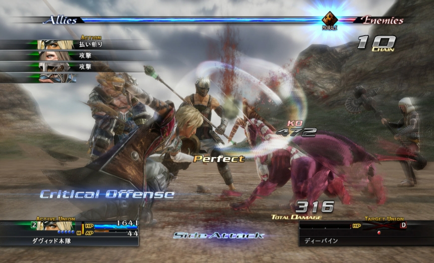 最后的神迹 THE LAST REMNANT Remastered_1