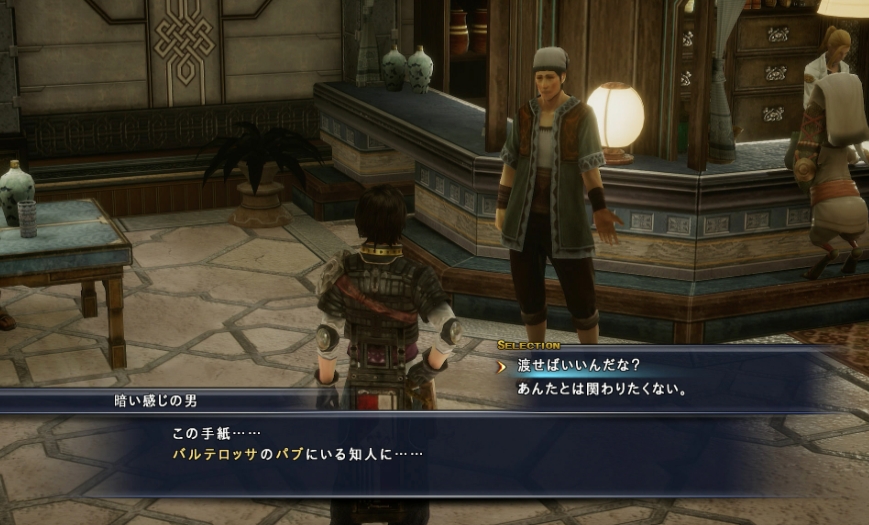 最后的神迹 THE LAST REMNANT Remastered_0