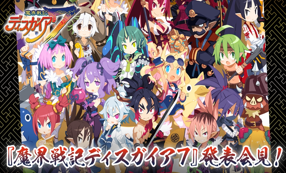 魔界战记7 Disgaea 7 Complete_0