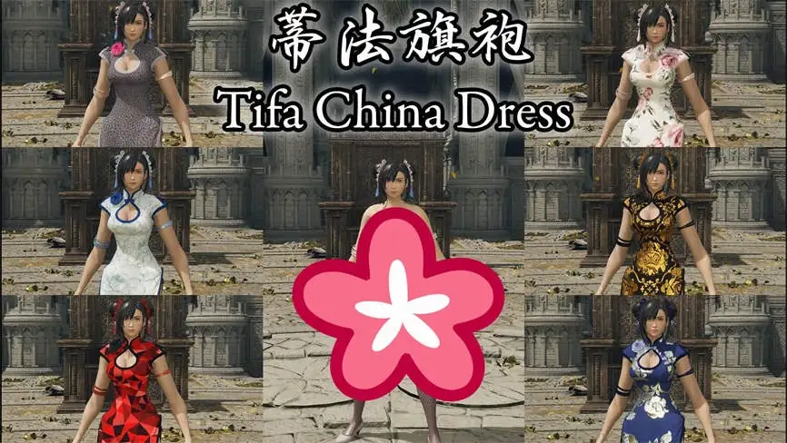 艾尔登法环_5