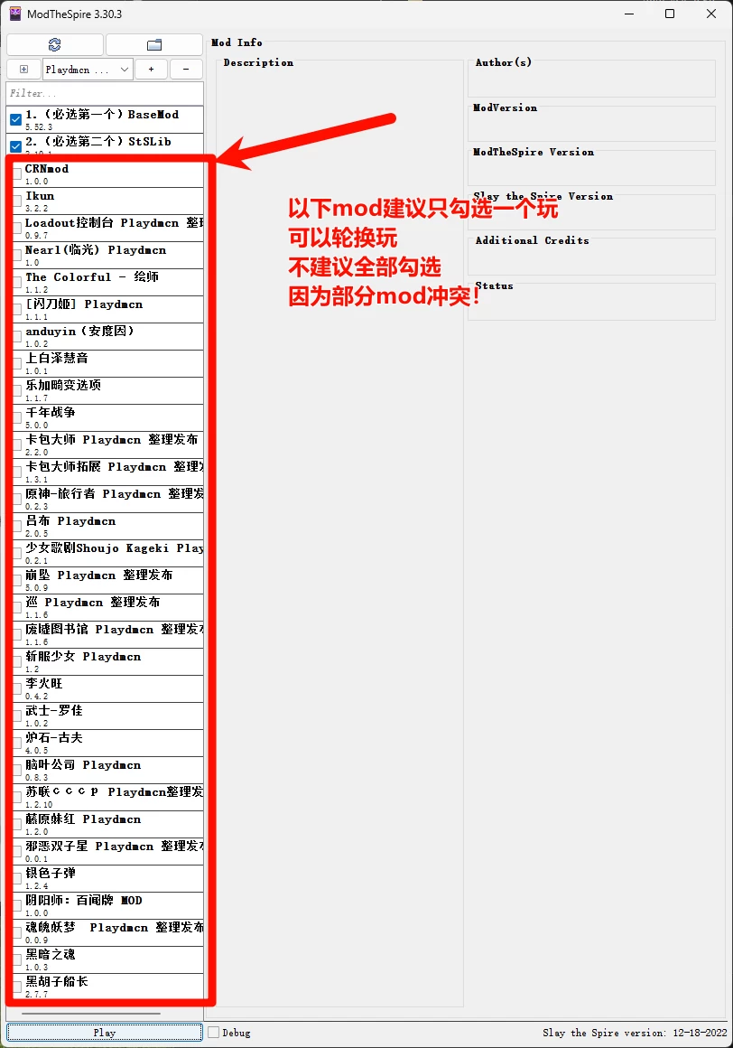杀戮尖塔_0