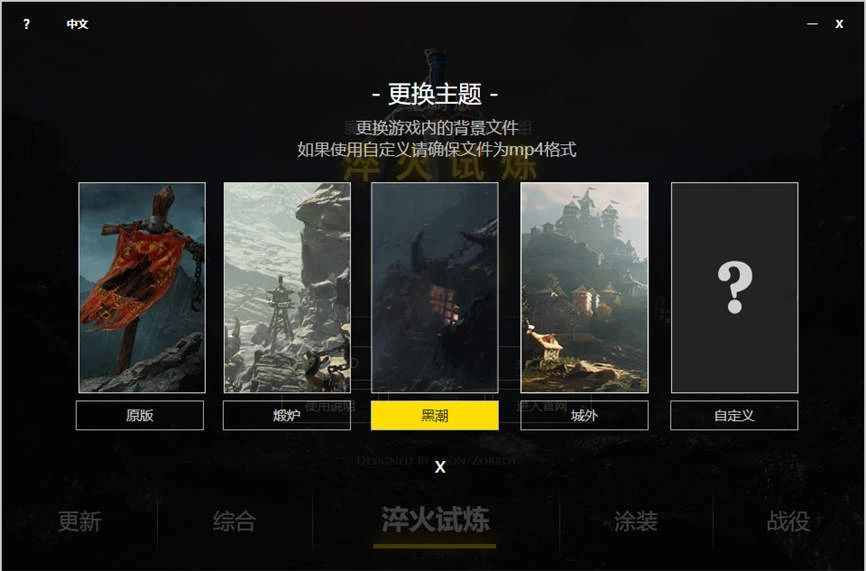 魔兽争霸3_0