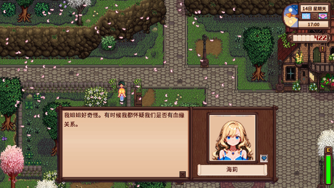 星露谷物语_3