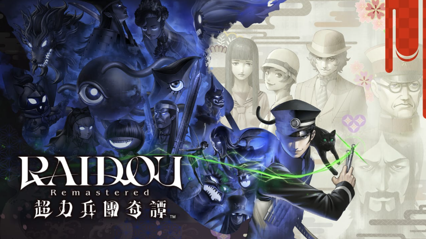 恶魔召唤师葛叶雷道 超力兵团奇谭重制版RAIDOU Remastered：The Mystery of the Soulless Army_0