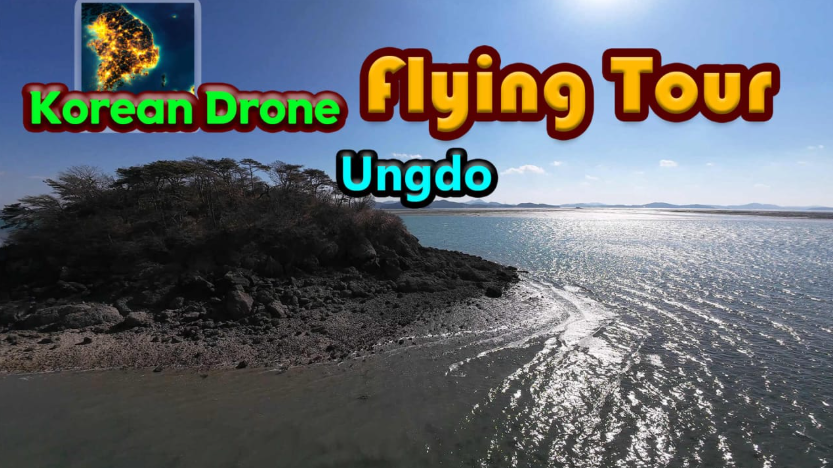 韩国无人机飞行游览雁岛 Korean Drone FlyingTour Ungdo_0