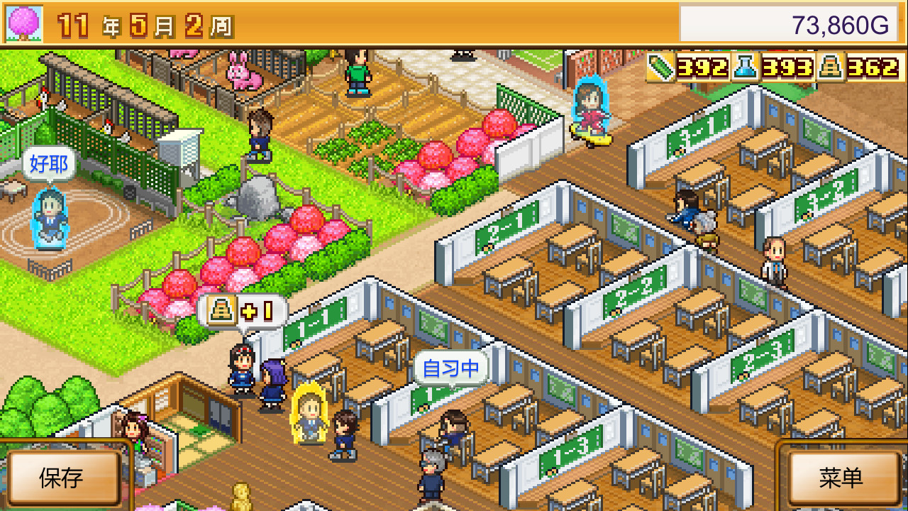口袋学院物语2/Pocket Academy 2_1