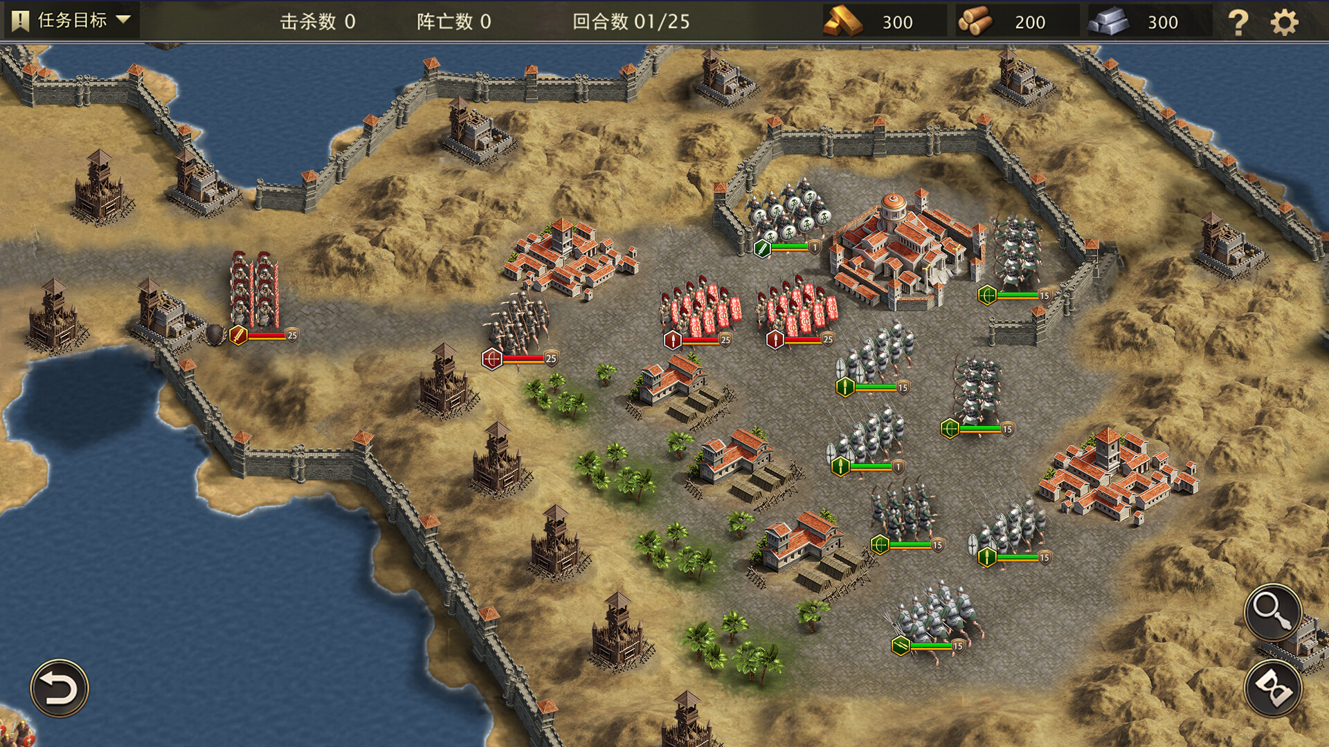 罗马与征服/Grand War: Rome_0