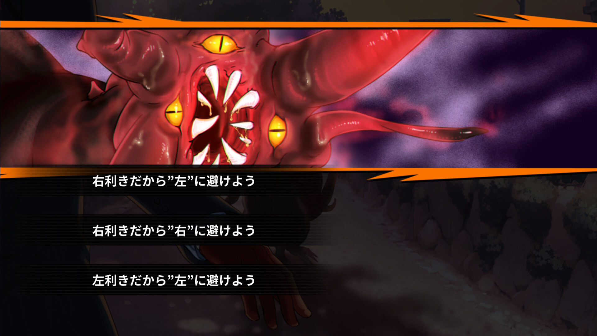 灾难侦探斎牙～不合理的怪奇事件～/Disaster Detective Saiga_1