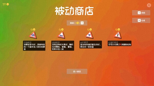 史蒂夫的仓库：合成大肉鸽_3