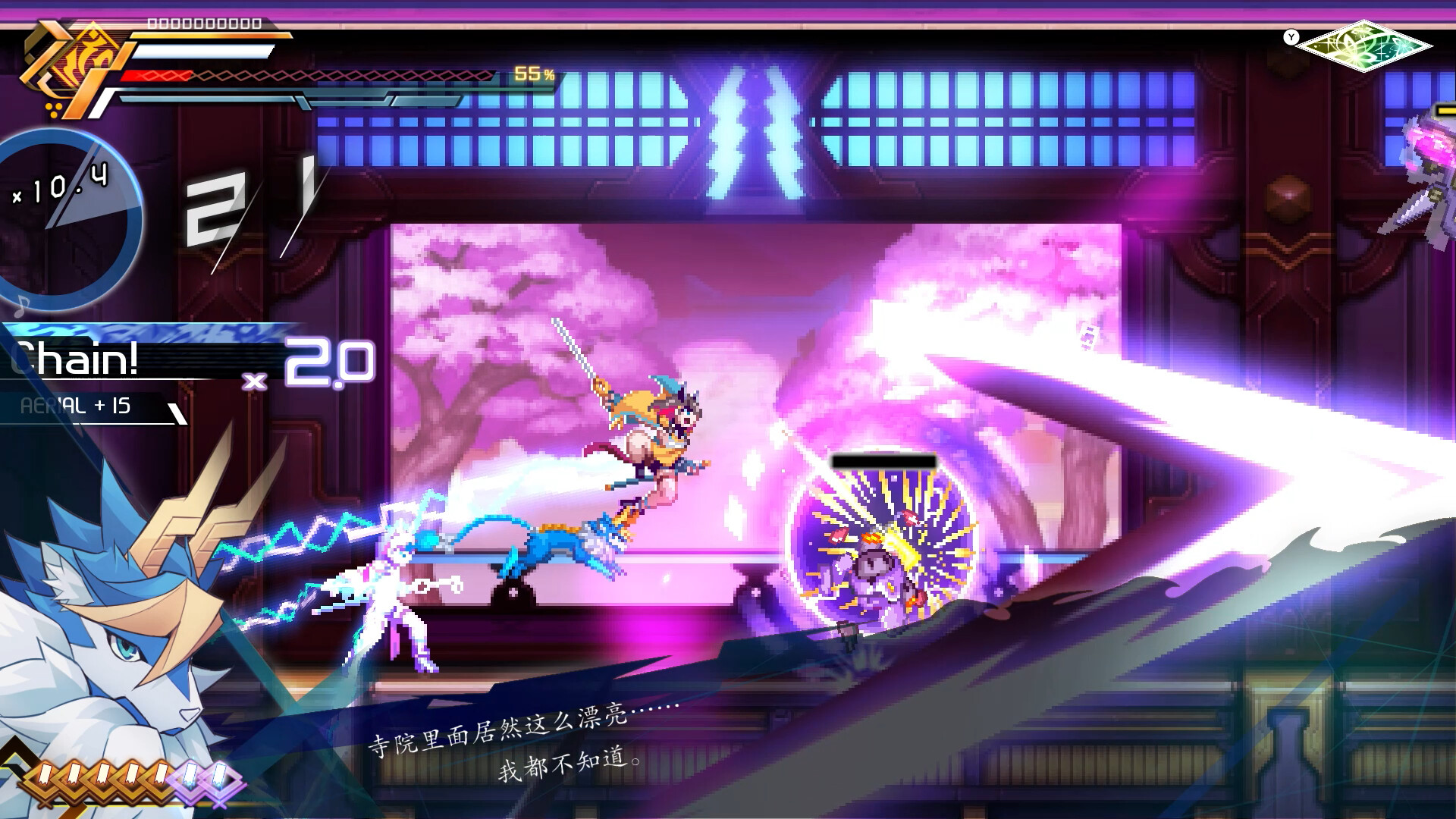 苍穹雷霆GUNVOLT三棱合极版_1