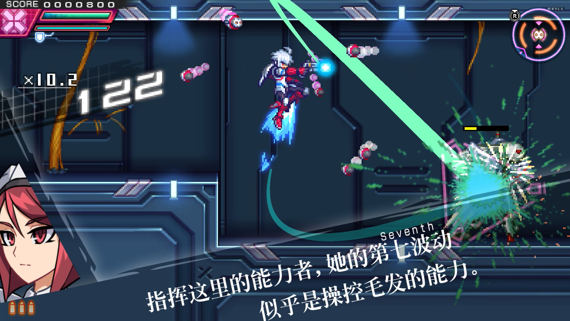 苍穹雷霆GUNVOLT三棱合极版_2
