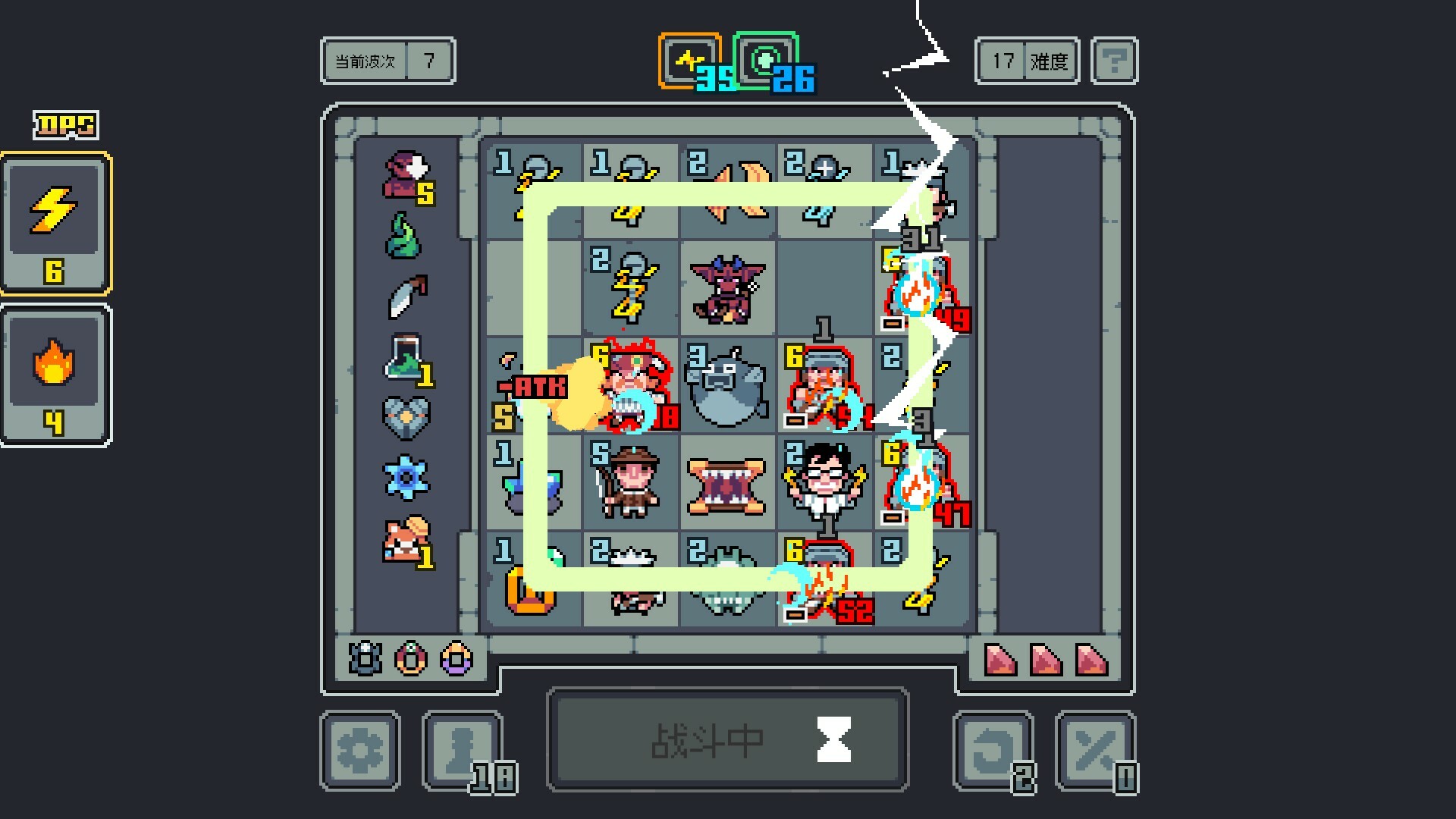 魔王终局/Endgame of Devil_3