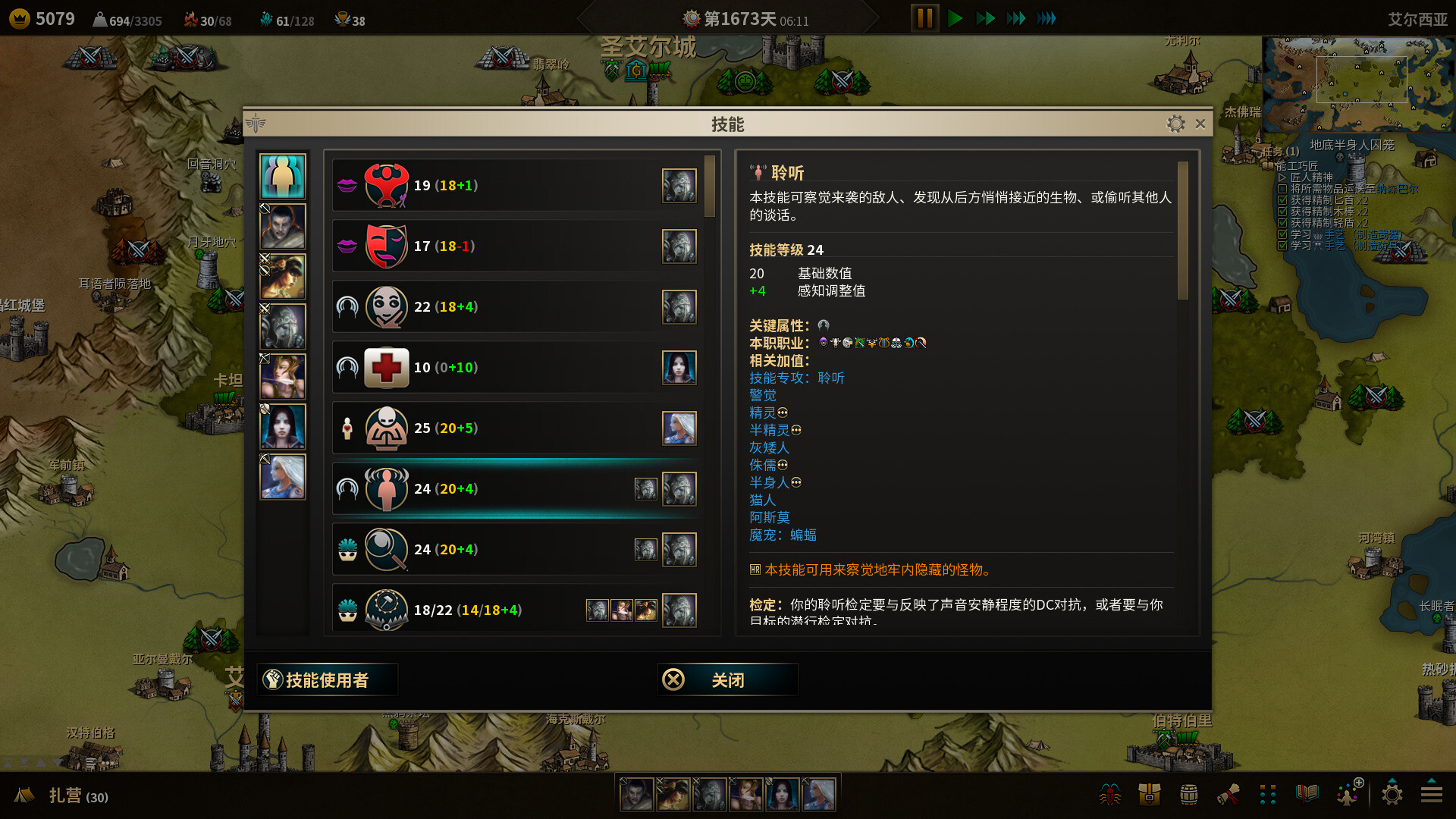 低魔时代/Low Magic Age_2