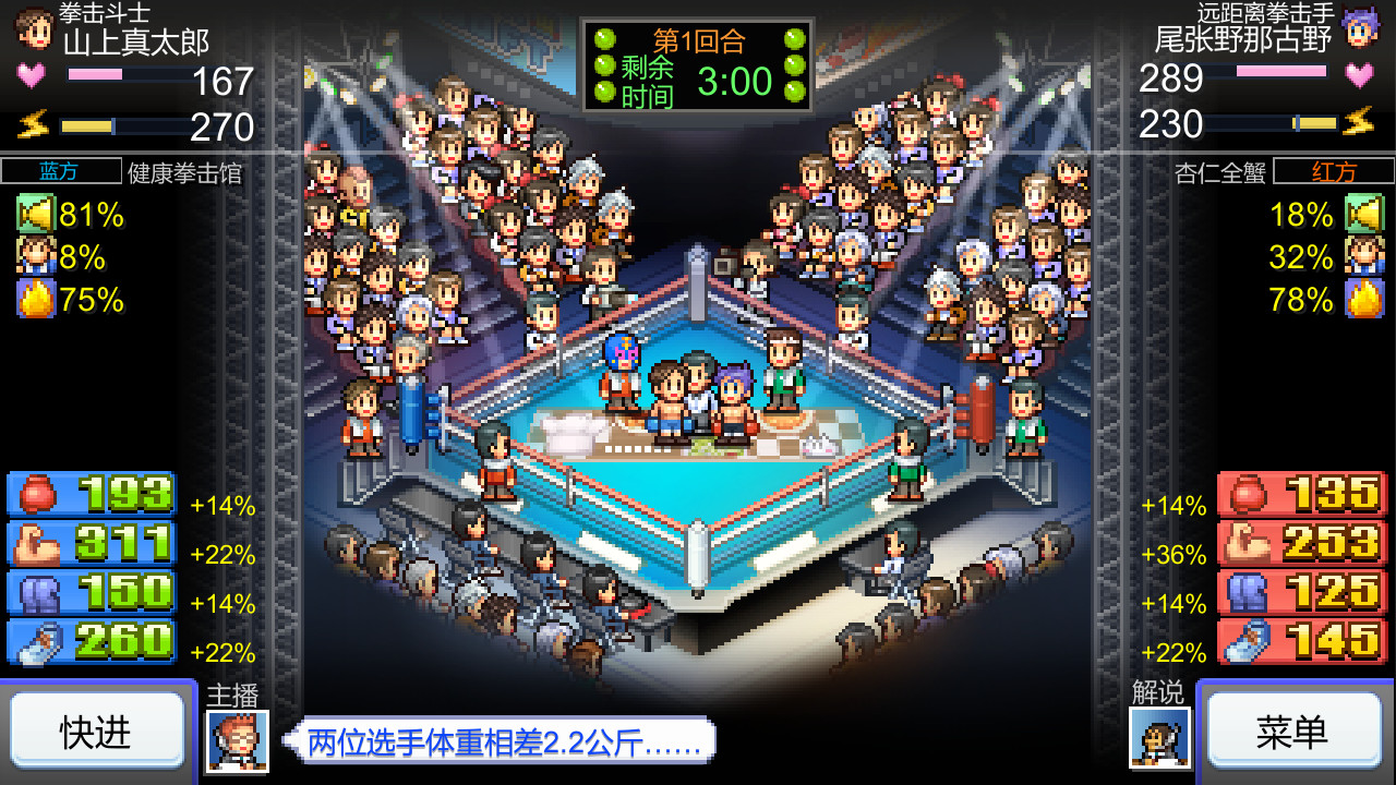 风云拳击物语/Boxing Gym Story_1