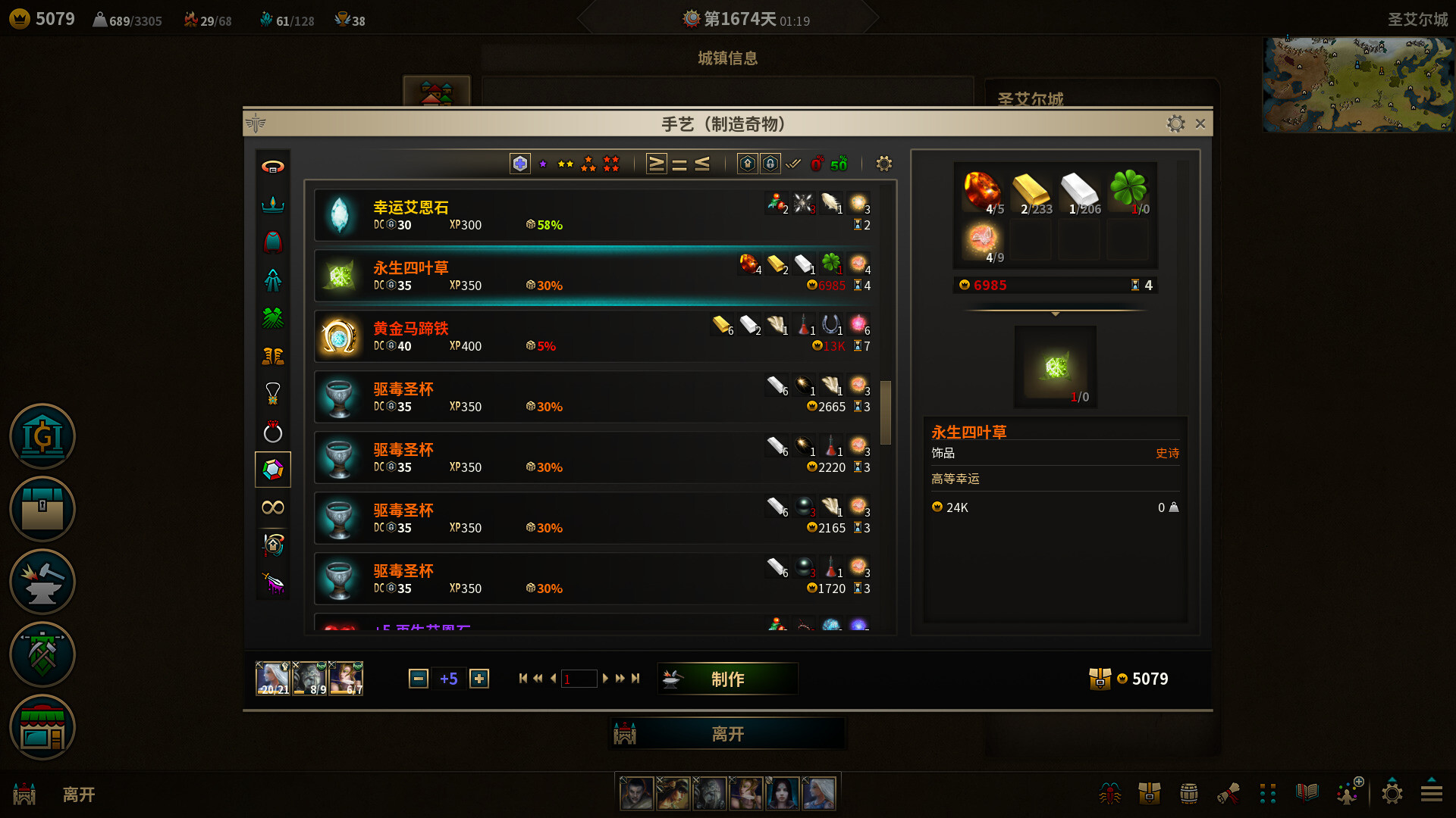 低魔时代/Low Magic Age_1