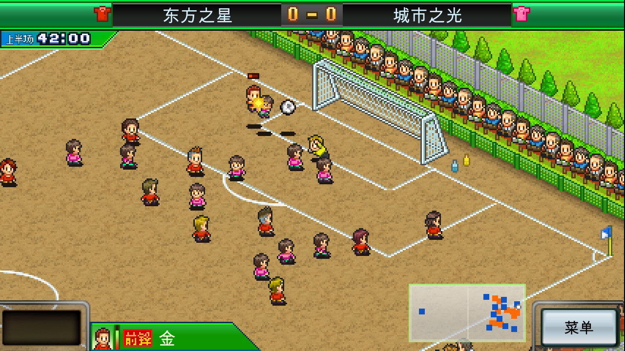 足球俱乐部物语/Pocket League Story_1