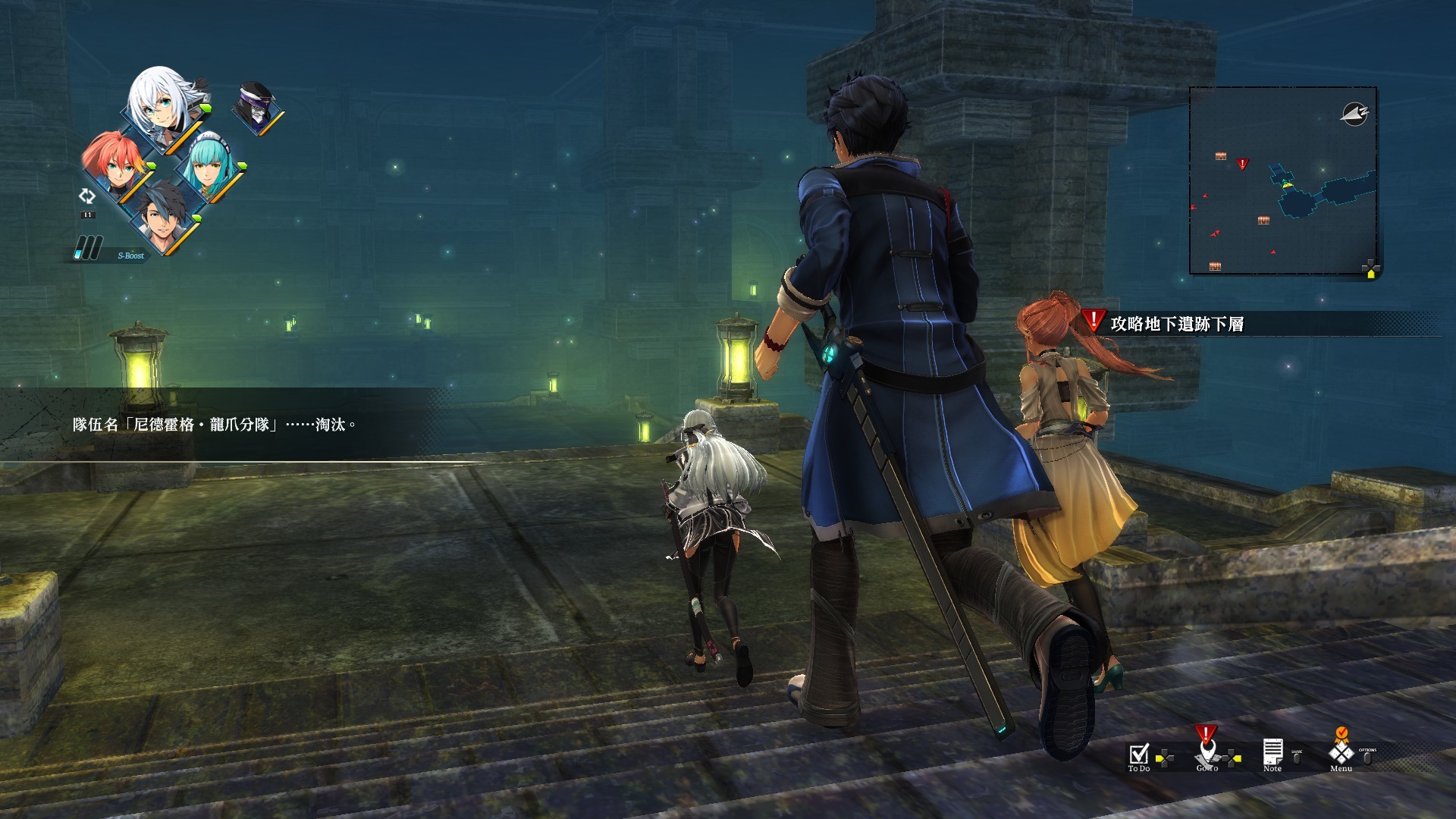 英雄传说：黎之轨迹/The Legend of Heroes: Kuro no Kiseki_1