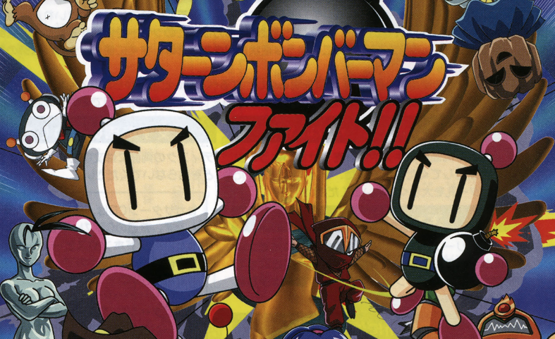 土星炸弹人_0