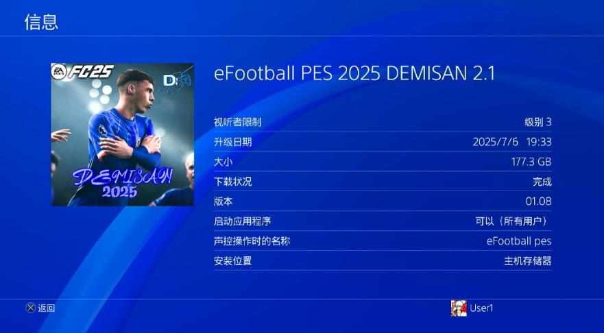 pes2021 实况足球2021_0