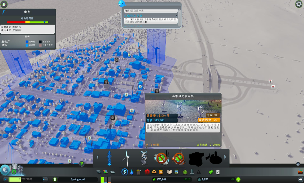 城市：天际线 Cities Skylines_0