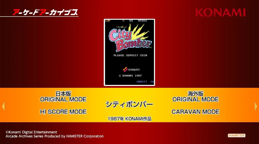 街机档案 炸弹赛车 Arcade Archives City Bomber_0